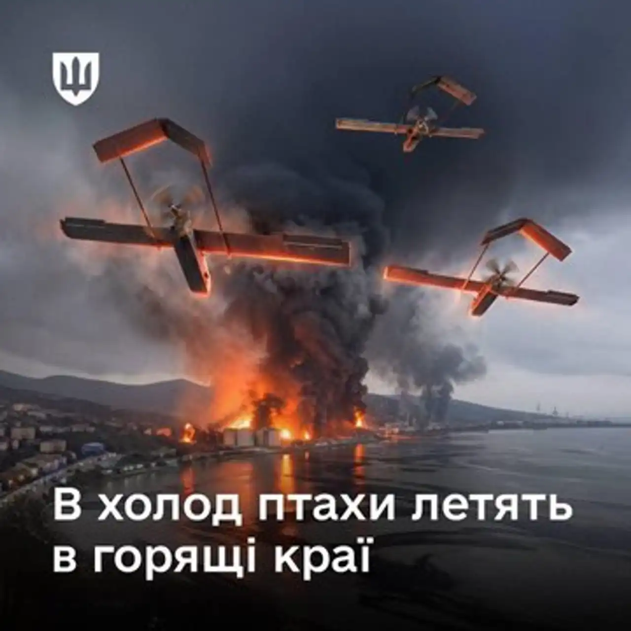 Зеленский провел ставку: готовим противодействие и асимметричные контрмеры