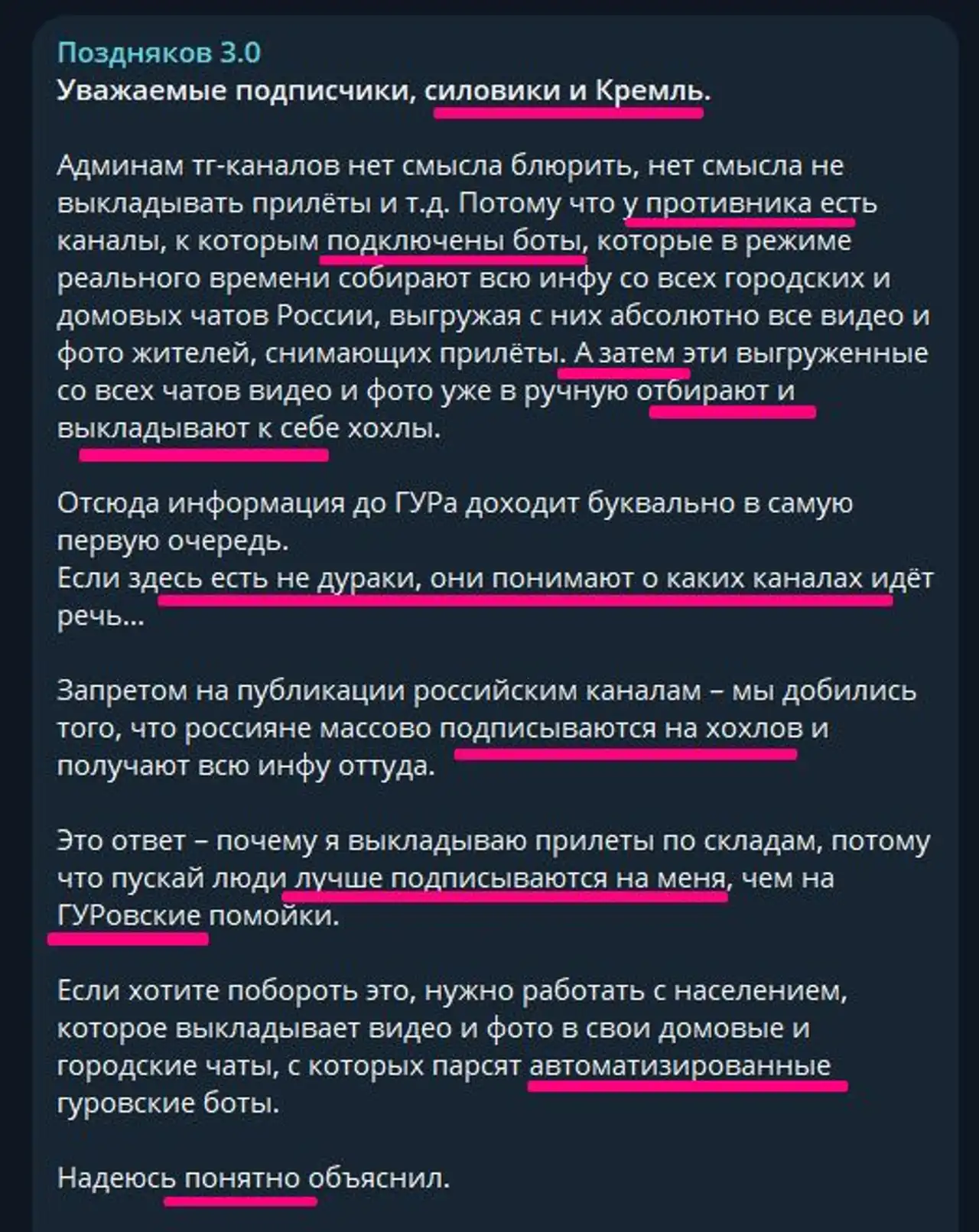 Склад WB в Коледино: сообщают о вторичной детонации 1 2 33