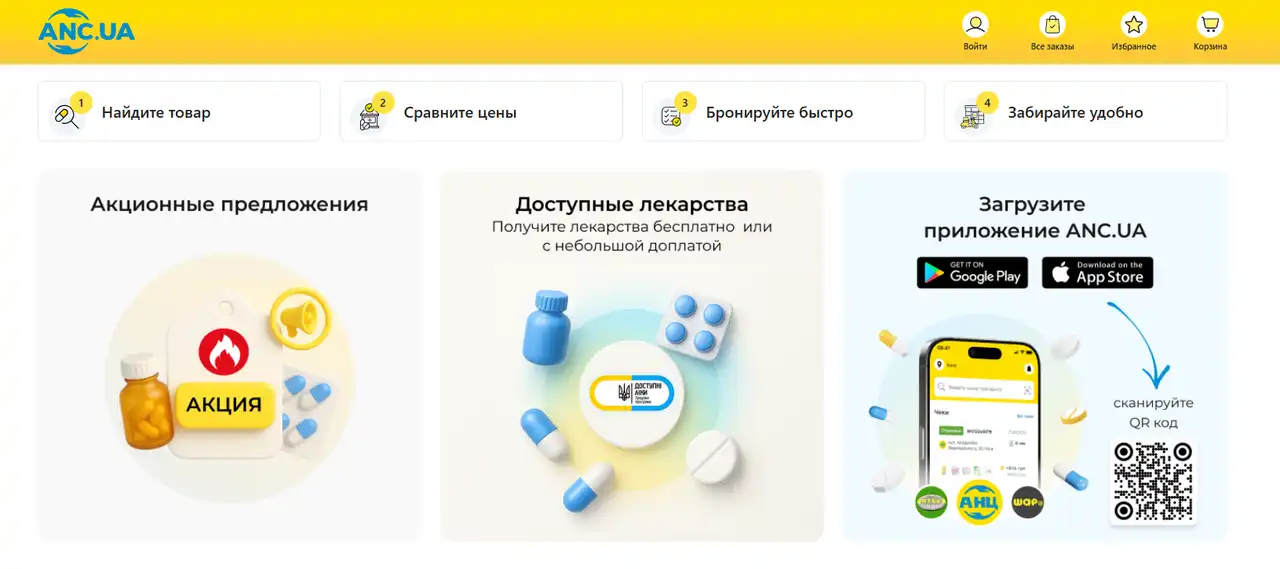 Домашние животные и риск заражения паразитами: как защитить семью 1 2 37