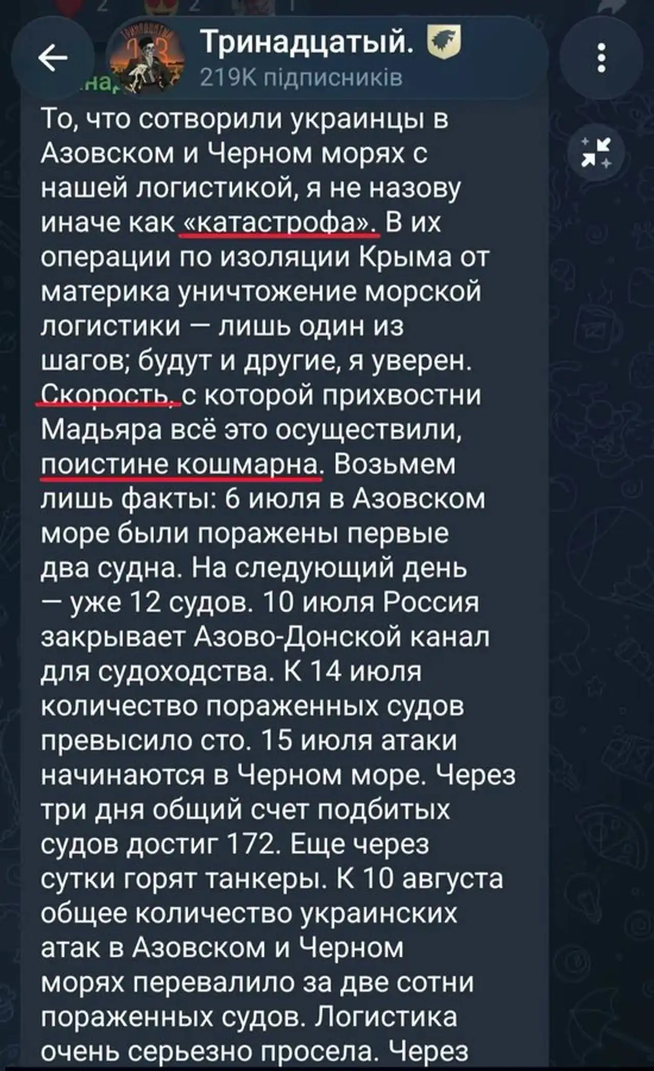 Starlink исключил Польшу из европейского мобильного региона 1 «Дронницу» отменили по соображениям безопасности