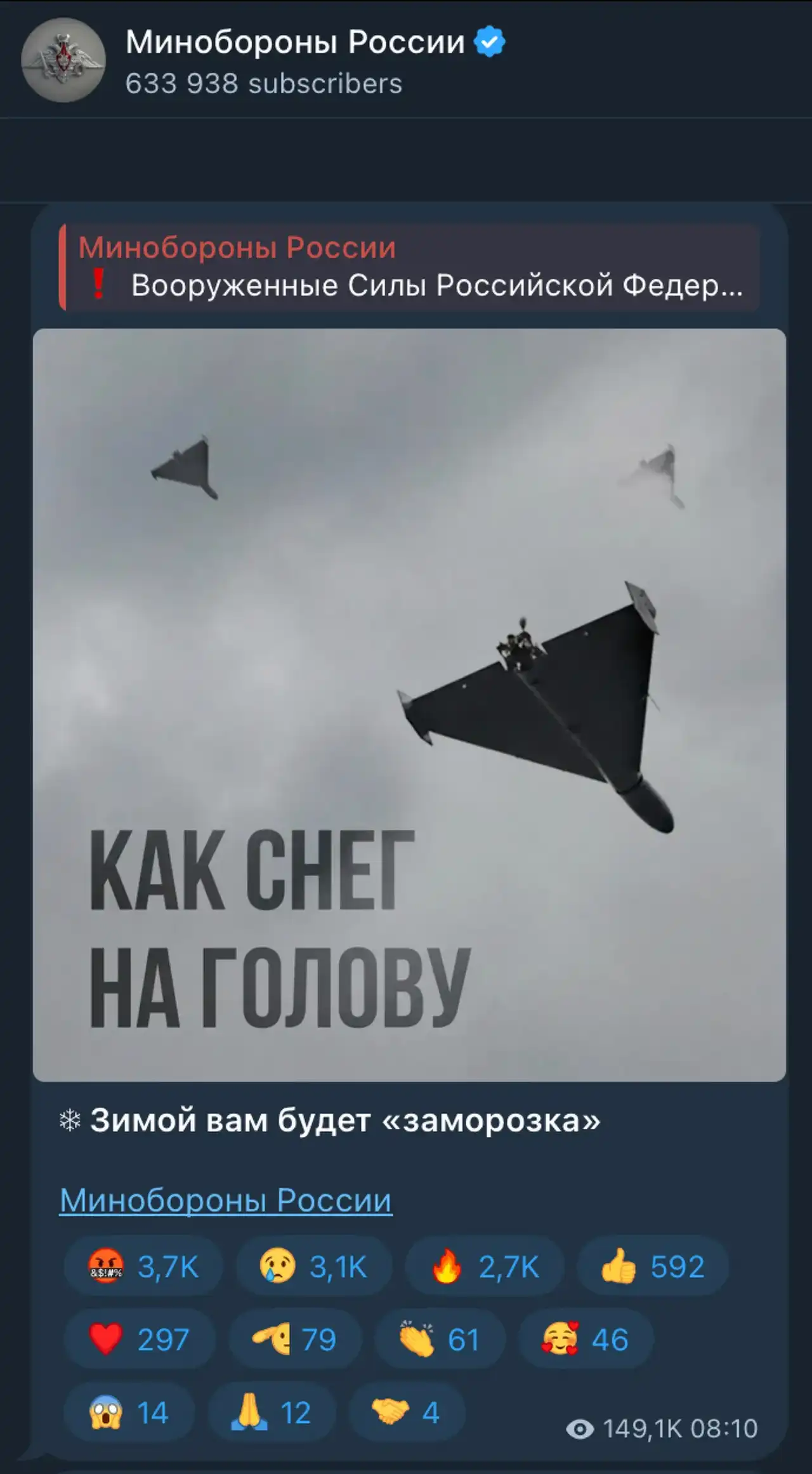 Россия отвергла заморозку конфликта: Лавров заявил, что все цели войны будут достигнуты 1 3 18