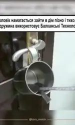 balkanski tehnologiї u domashnomu zabezpechenni tishi msg 5341