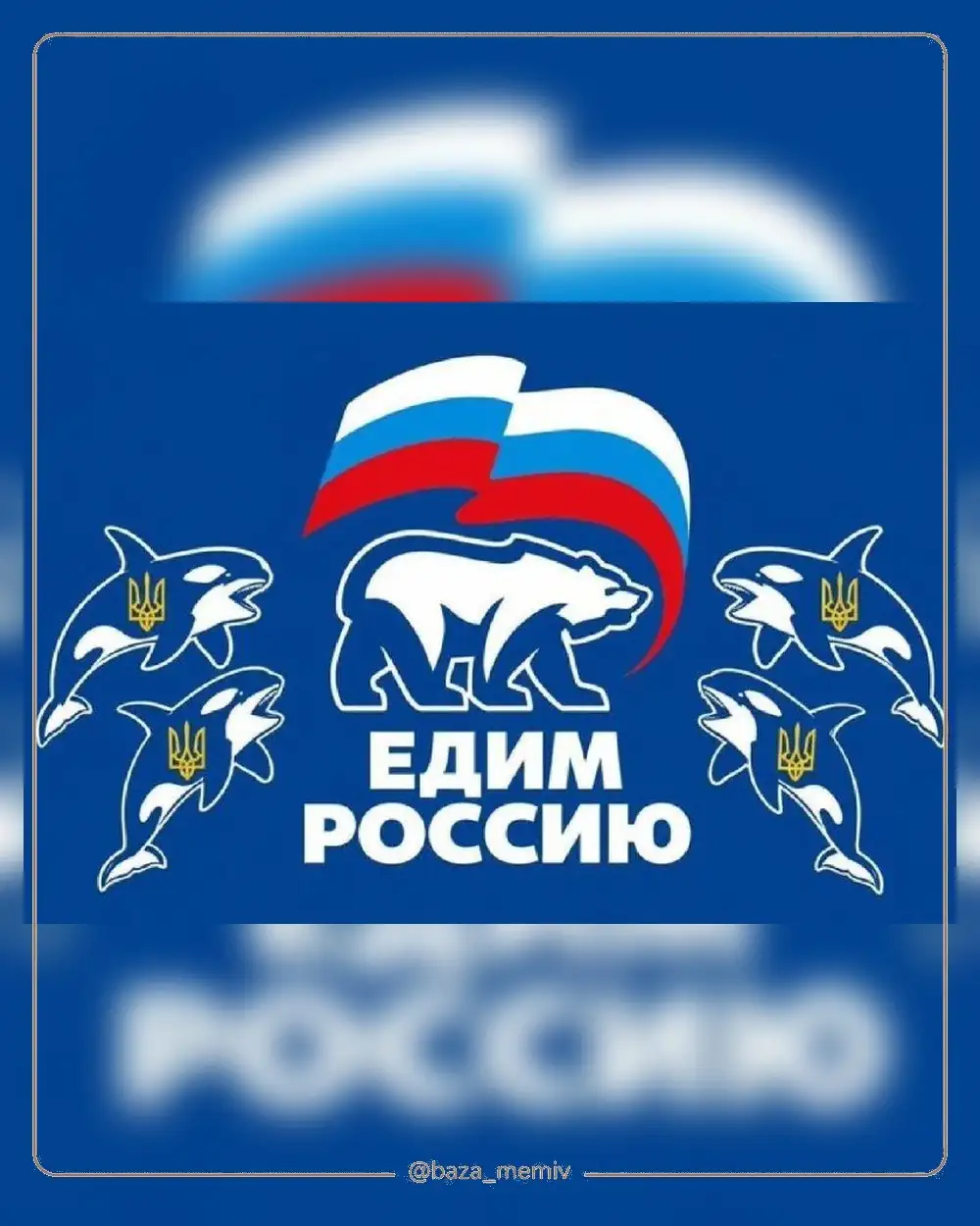 Мемасики Воскресенья 30.08.2026