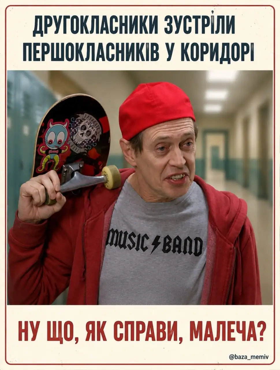 Мемасики Вторника 01.09.2026