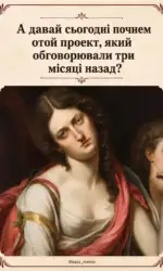 koli proєkt dosi ne pochali robiti msg 5358
