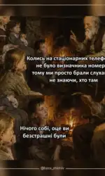 kolis ne bulo viznachnika nomera i cze bulo strashno msg 5331