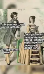 korotka rozmova pro skladnu knigu msg 5344