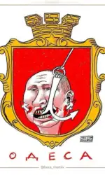 odesa v pastczi gachka msg 5346