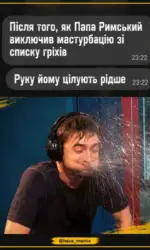 papa rimskij i novi pravila grihiv msg 5356