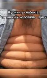 pres dlya spravzhnih cholovikiv msg 5348