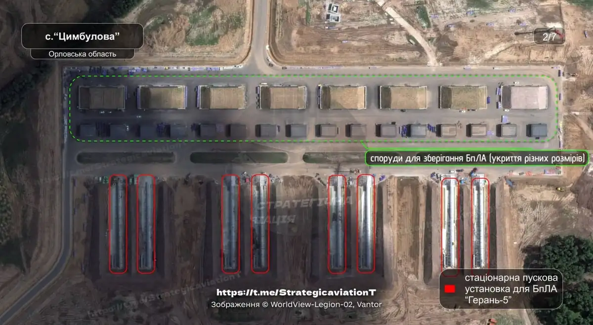 Дронопорт «Цимбулова» в Орловской области расширяется 1 temp photo 32278
