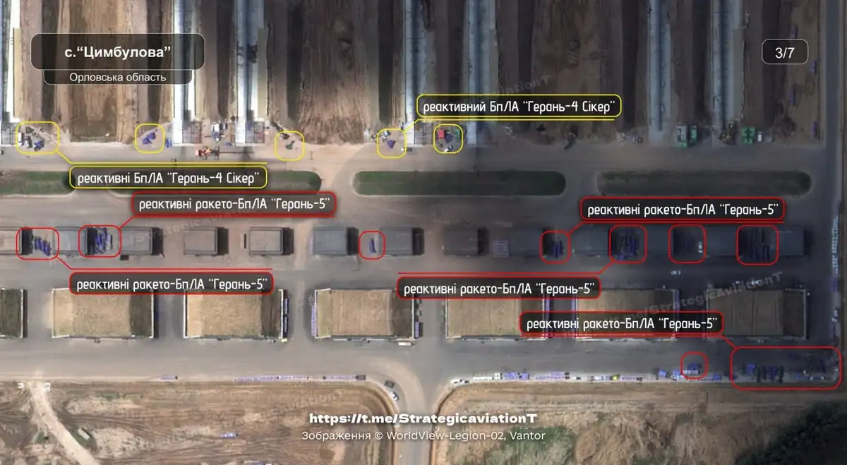 Дронопорт «Цимбулова» в Орловской области расширяется 2 temp photo 32279
