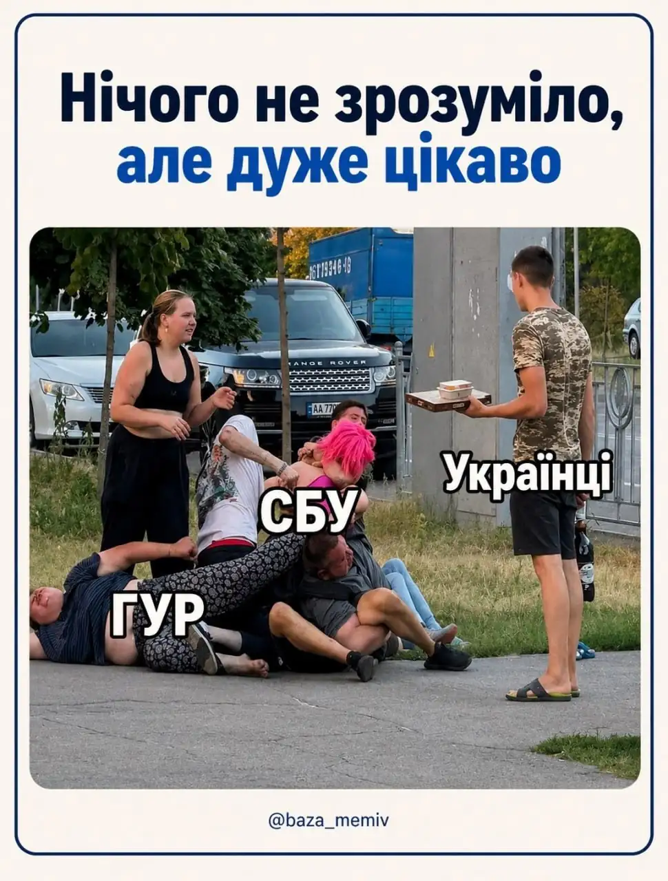Мемасики Среды 02.09.2026