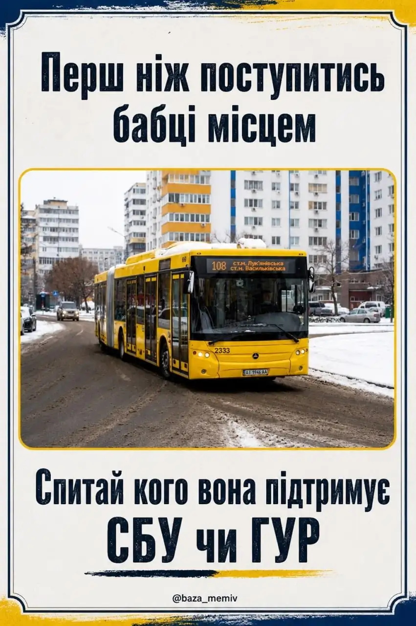Мемасики Четверга 03.09.2026