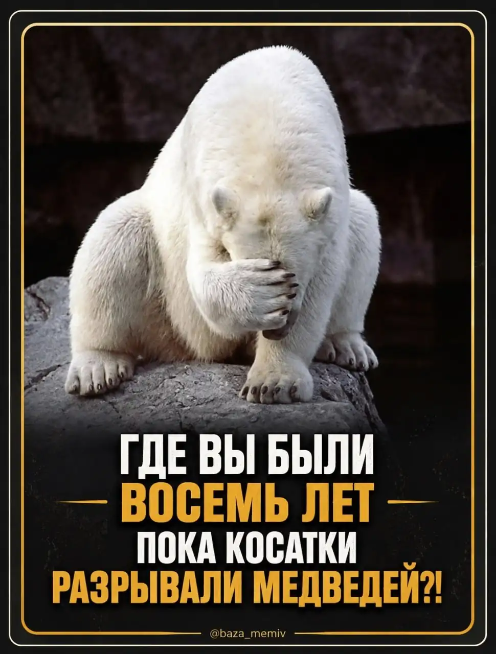 Мемасики Понедельника 31.08.2026