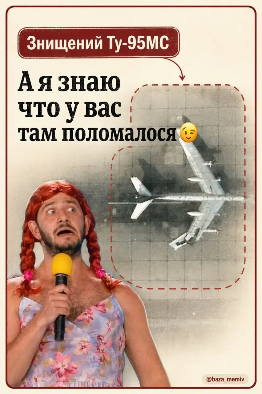 Мемасики Субботы 29.08.2026