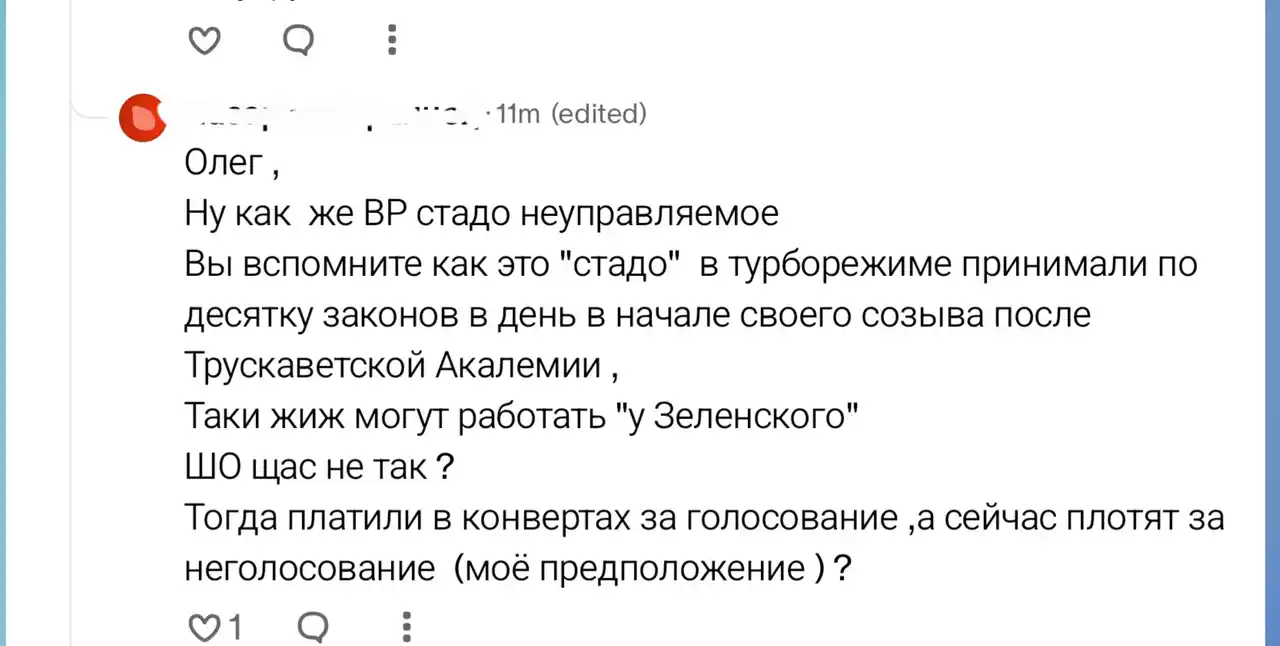 «Слуги народа» и законы для вступления Украины в ЕС