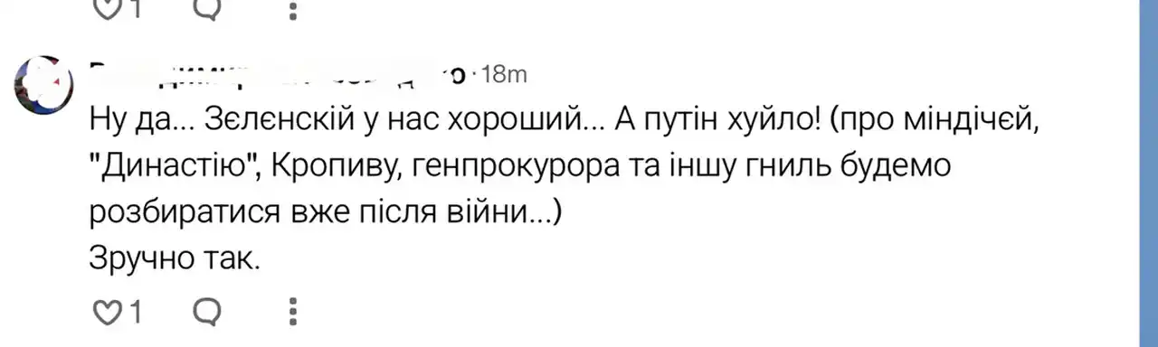 Зеленский, Путин и война: где смещается акцент 1 1 200