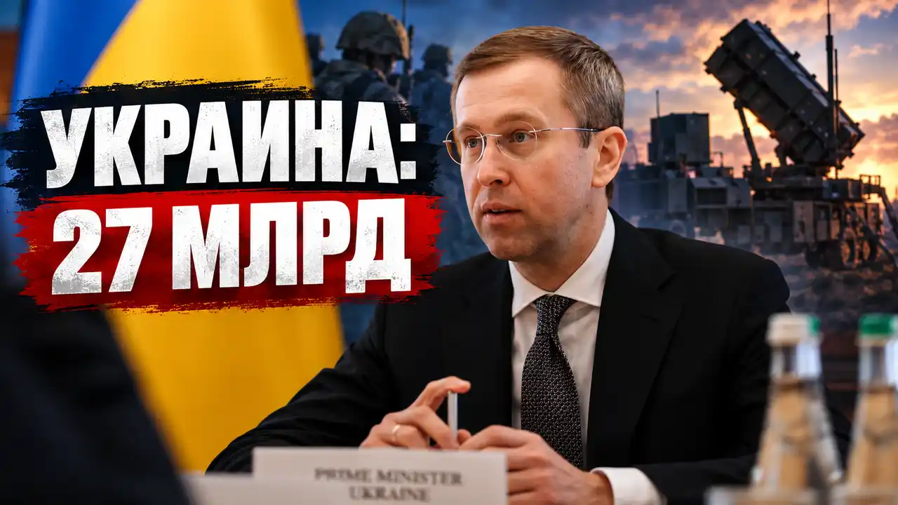 Украина: оборонный бюджет, «Инком» и отставка Вучича