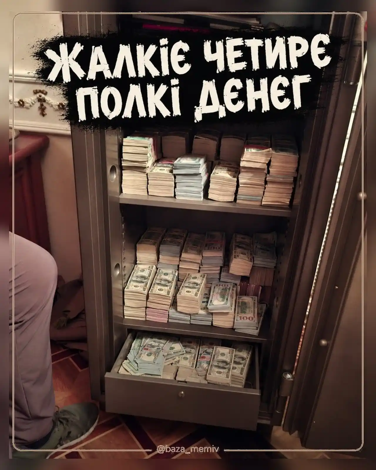 Главу департамента ОГП подозревают в руководстве ОПГ