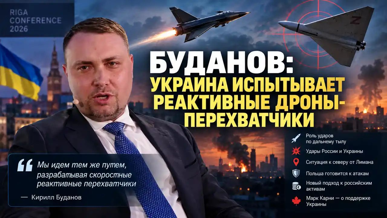 Буданов: Украина испытывает реактивные дроны-перехватчики