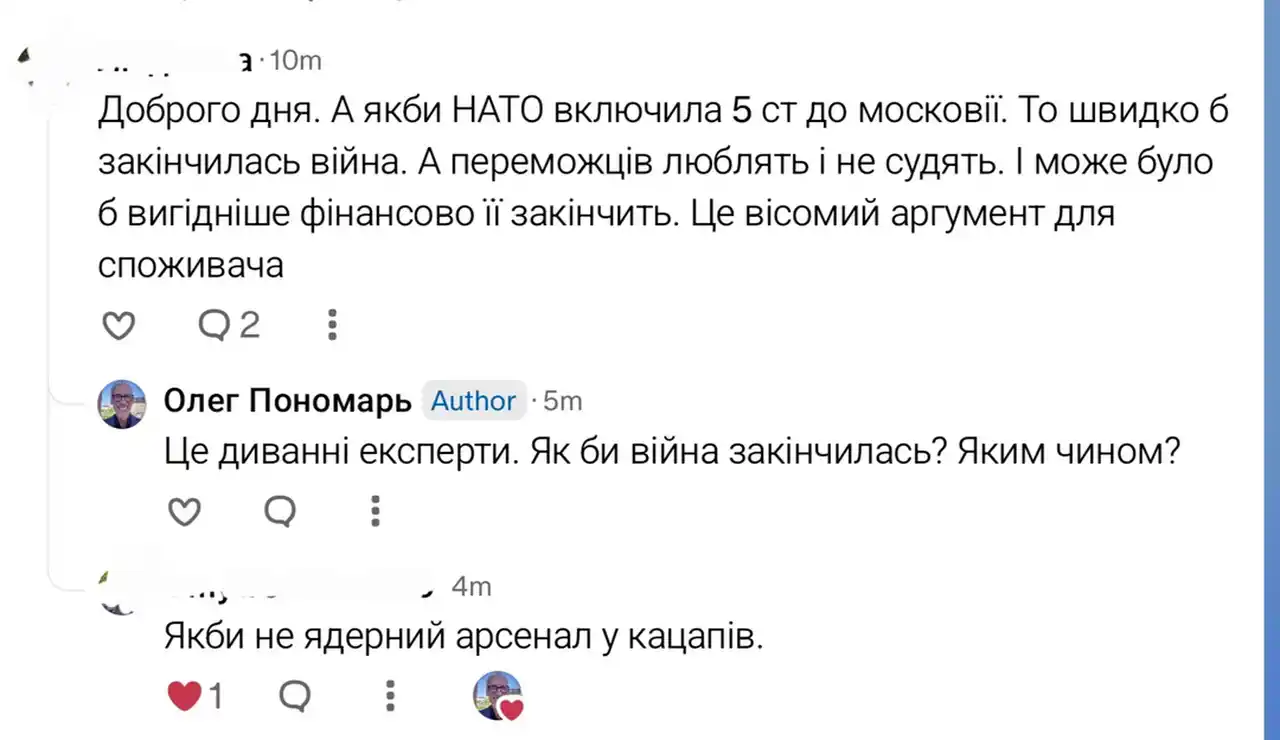 Статья 5 НАТО: зачем объявлять войну России? 1 2 16