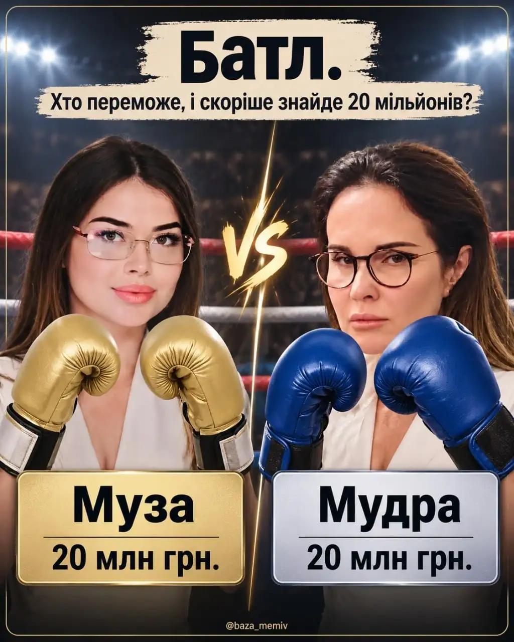 Мемасики Вторника 08.09.2026