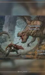 Мемасики Вторника 22.09.2026 2 bitva z praczivnikom za servetki v fastfudi msg 6023