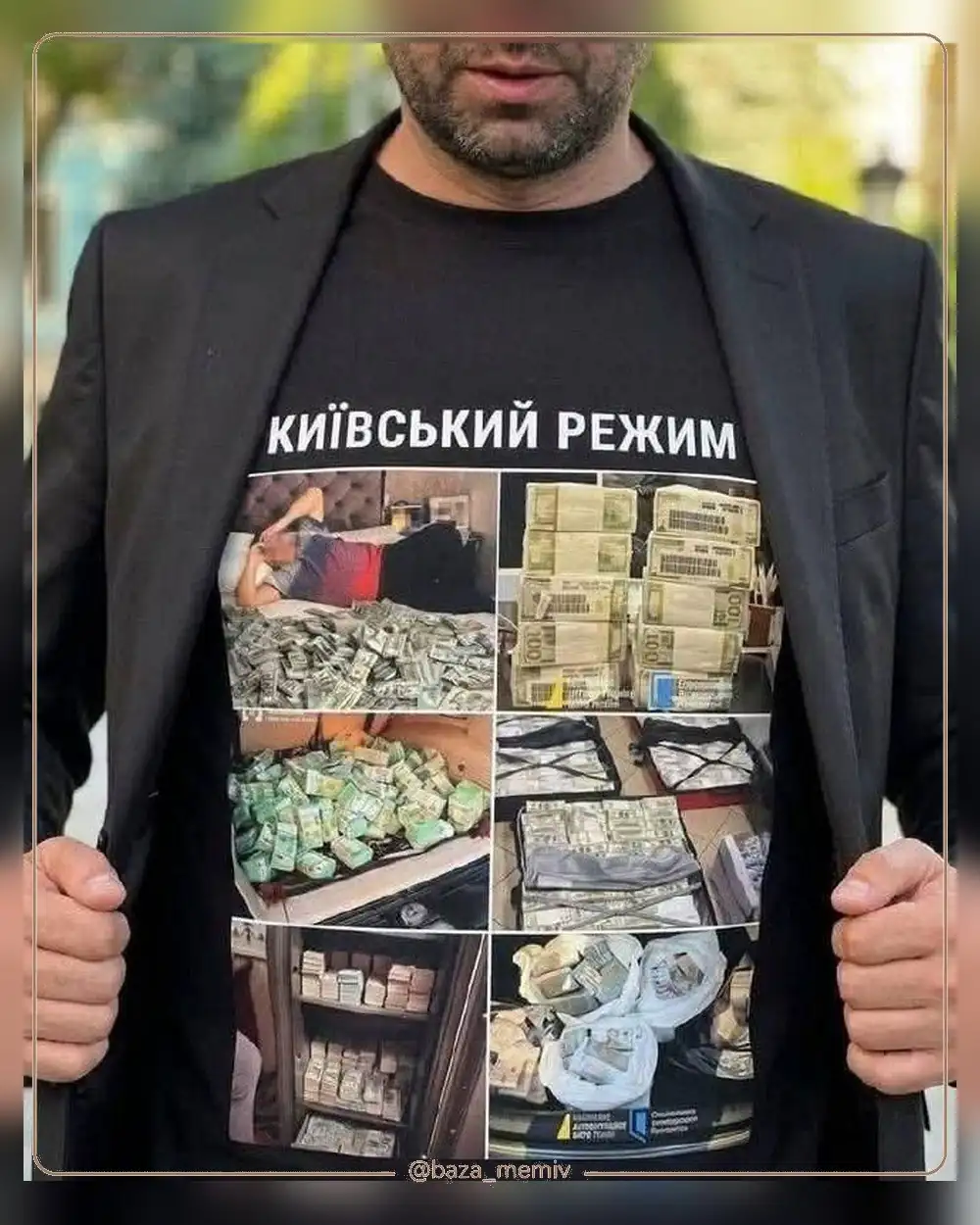 Коррупция в Украине: почему речь не идет о $8 млрд 1 kiїvskij rezhim i groshi v koshikah msg 5583