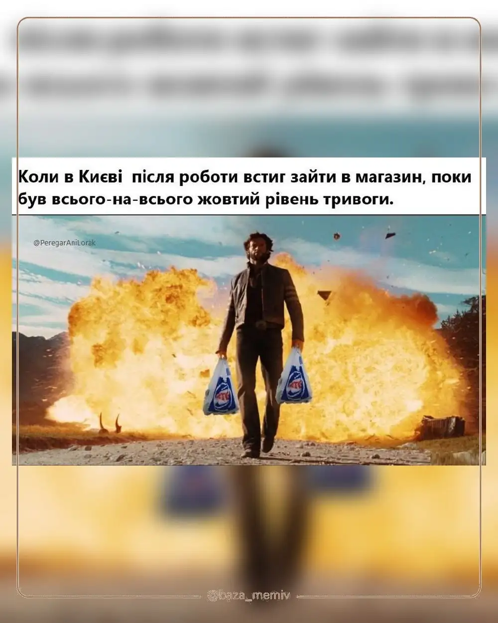 Мемасики Вторника