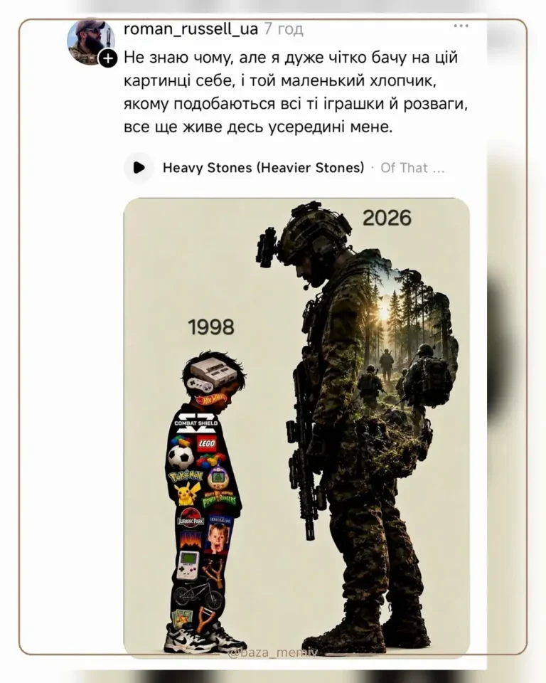 Мемасики Четверга