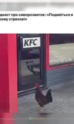 Мемасики Вторника 22.09.2026 22 personazh divitsya strahu v oblichchya bilya kfc msg 6021
