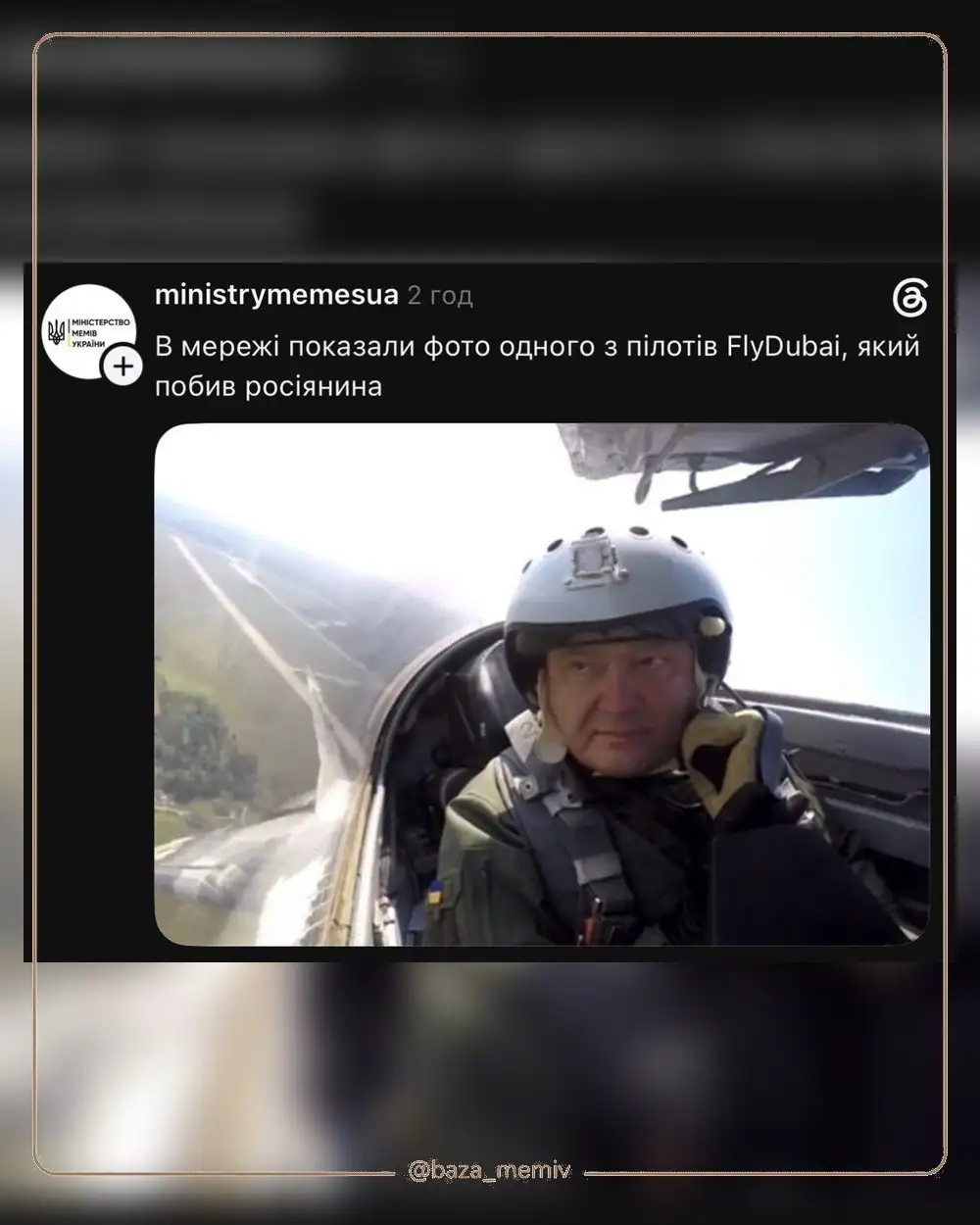 Мемасики Среды