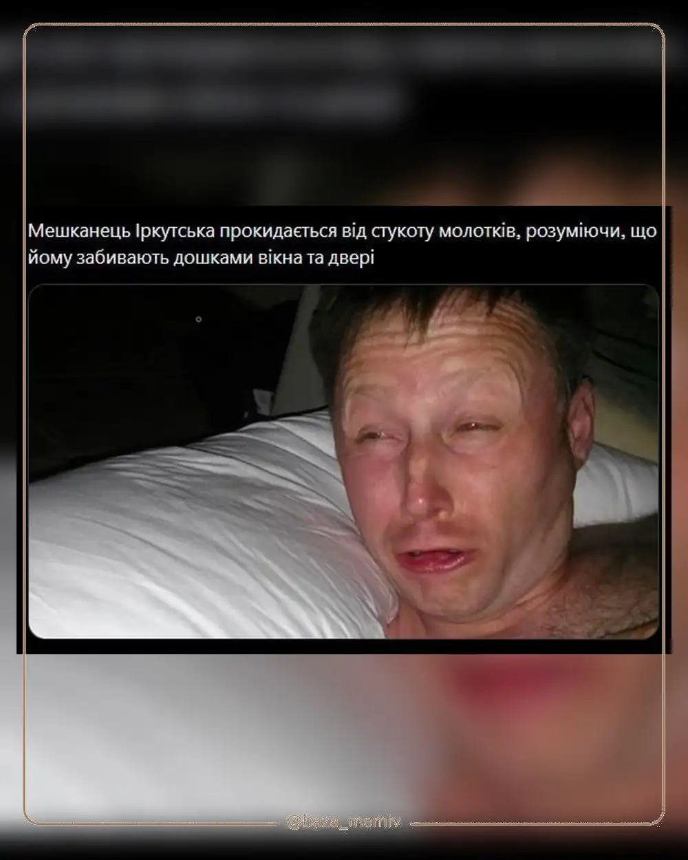 Мемасики Вторника 06.10.2026