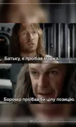 Мемасики Вторника 22.09.2026 24 proґaviti mavika — cze ne po boromirovi msg 6020