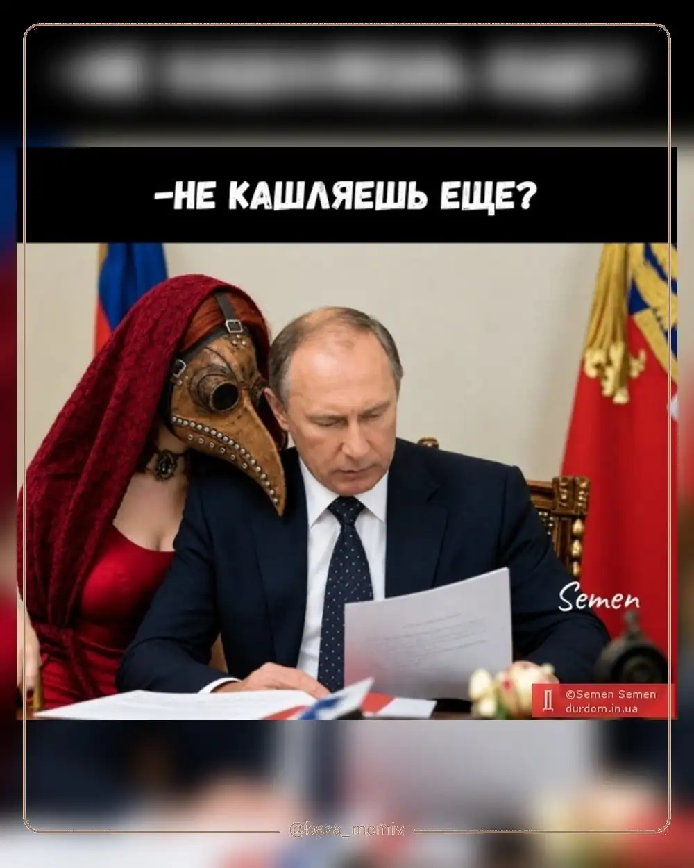 Мемасики Среды 07.10.2026