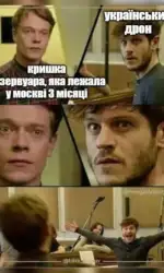 Мемасики Вторника 22.09.2026 29 ukraїnskij dron proti krishki z moskvi msg 5997