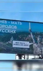 Мемасики Вторника 22.09.2026 4 vidpovid materi kiєva na rosijsku propagandu msg 6002
