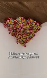 Мемасики Вторника 22.09.2026 7 vulik z czukerok na steli msg 6017 1