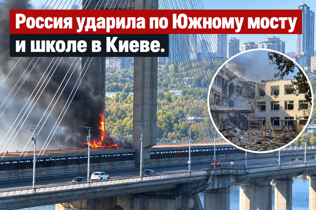 Киев под ударами, дипстрайки Украины и заявления Пескова 1 Киев под ударами, дипстрайки Украины и заявления Пескова