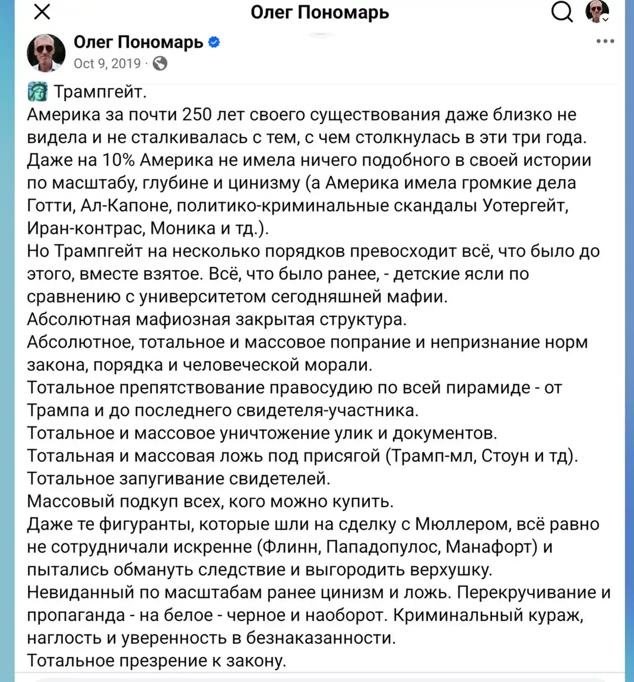Переговоры в Майами, санкции Европы и третий удар по ЛПДС «Самара» 2 1 107