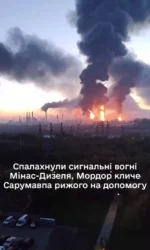 Удар по Сургутскому ЗСК, сделка по Starlink и реакция Зеленского на Трампа