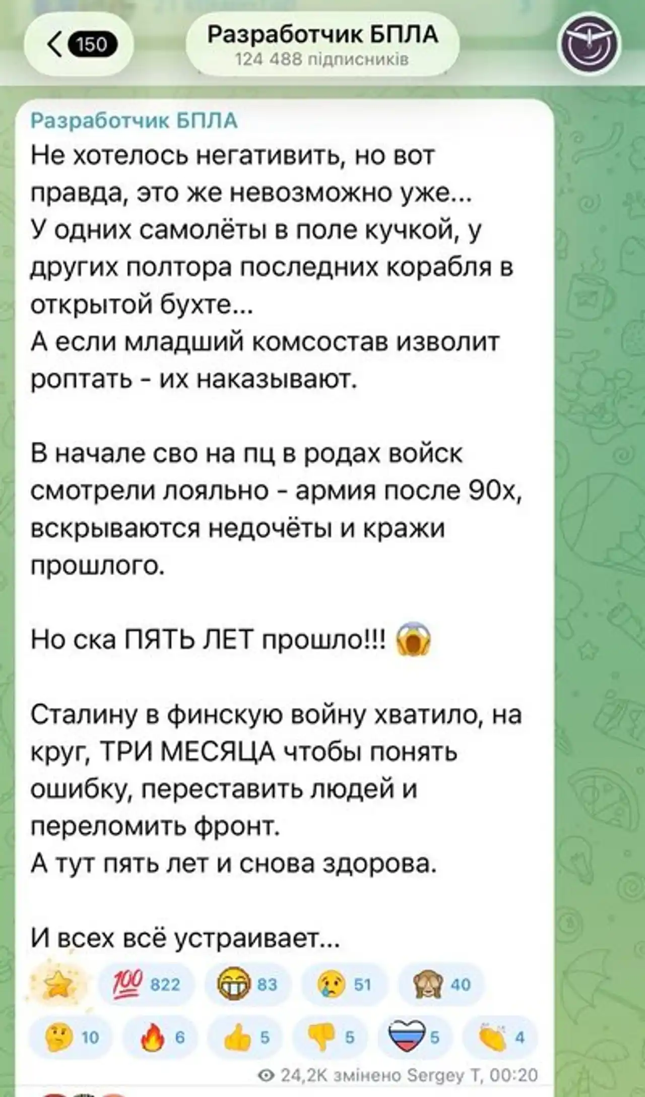 Зеленский просит €70 млрд у ЕС, США готовят санкции против нефти РФ 2 1 164