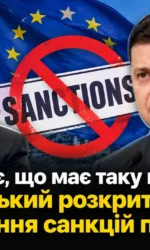 Зеленский о санкциях, Starlink и угрозах РФ. Митинг против Кличко