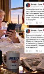 Битвы в соцсетях: Трамп против Украины, Мендель против Telegraph, Безуглая против Кличко