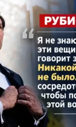 Рубио отрицает остановку разведданных: как США давят на Украину