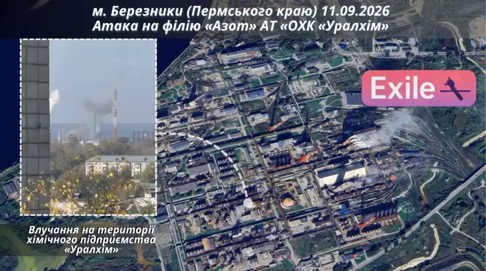 Битва логистик: удары по химзаводу «Азот» и центру обработки данных ФНС России