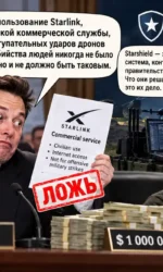 Совет Маску: почему молчание лучше оправданий в скандале со Starlink