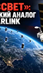 «Рассвет» и «Лукойл»: спутники и большая сделка