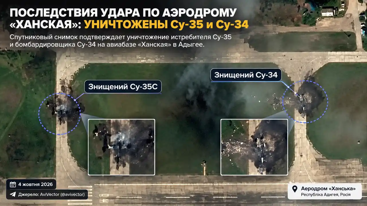 Последствия удара по «Ханской»: Су-35 и Су-34 1 Последствия удара по «Ханской»: Су-35 и Су-34
